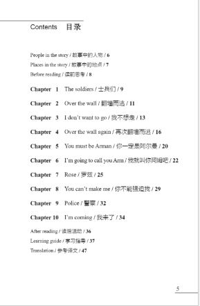 หนังสืออ่านนอกเวลาภาษาอังกฤษเรื่อง Arman's Journey (ระดับเบื้องต้น) Arman's Journey(Beginner's Level) + MPR