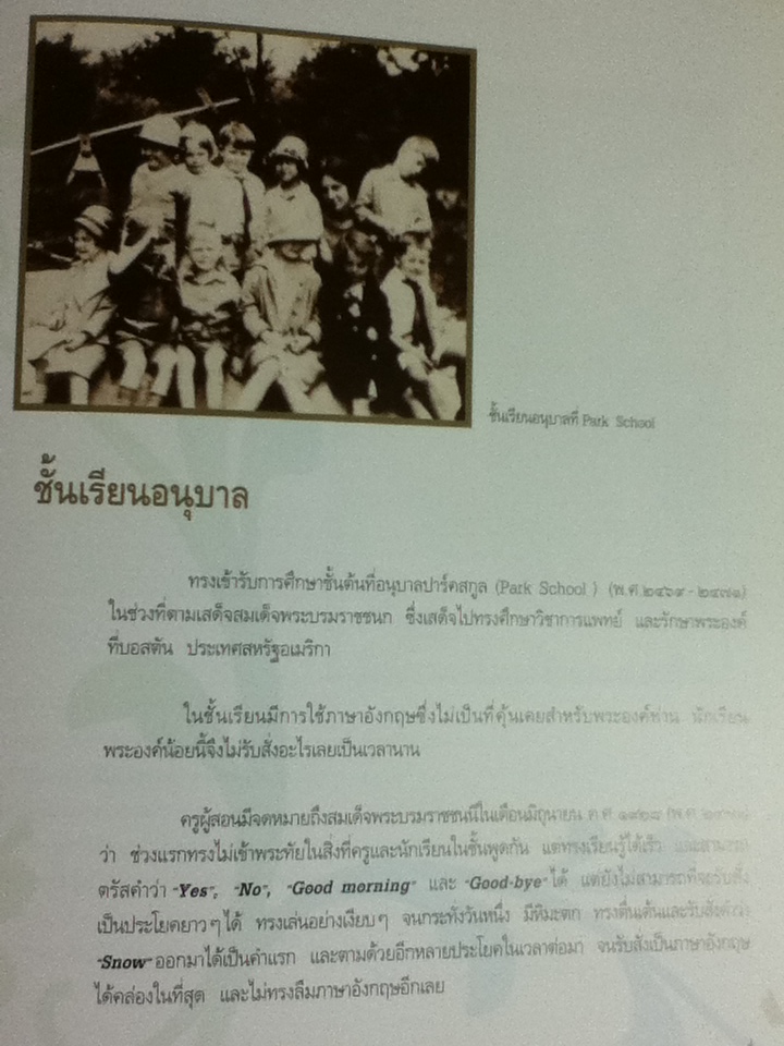 แสงหนึ่งคือรุ้งงาม หนังสือประกอบนิทรรศการเทิดพระเกียรติ สมเด็จพระเจ้าพี่นางเธอ เจ้าฟ้ากัลยาณิวัฒนาฯ ในโอกาสเจริญพระชนมายุ 84พรรษา (2 เล่ม บรรจุกล่อง ไม่มี CD)