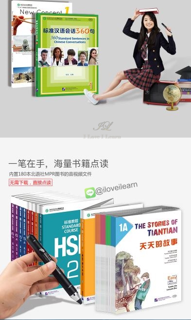 ปากกาอ่านออกเสียง MPR (MPR-1001 ) MPR识读器（MPR-1001）MPR Reader（MPR-1001）ใช้คู่กับหนังสือ MPR เพื่อฟังการออกเสียงภาษาจีนในหนังสือเรียนภาษาจีน +MPR