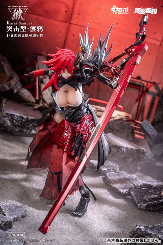 [Bonus] "WOLF-MASTIFF FORCE Karas Samurai" 1/9 Seamless Action Figure(Provisional Pre-order)