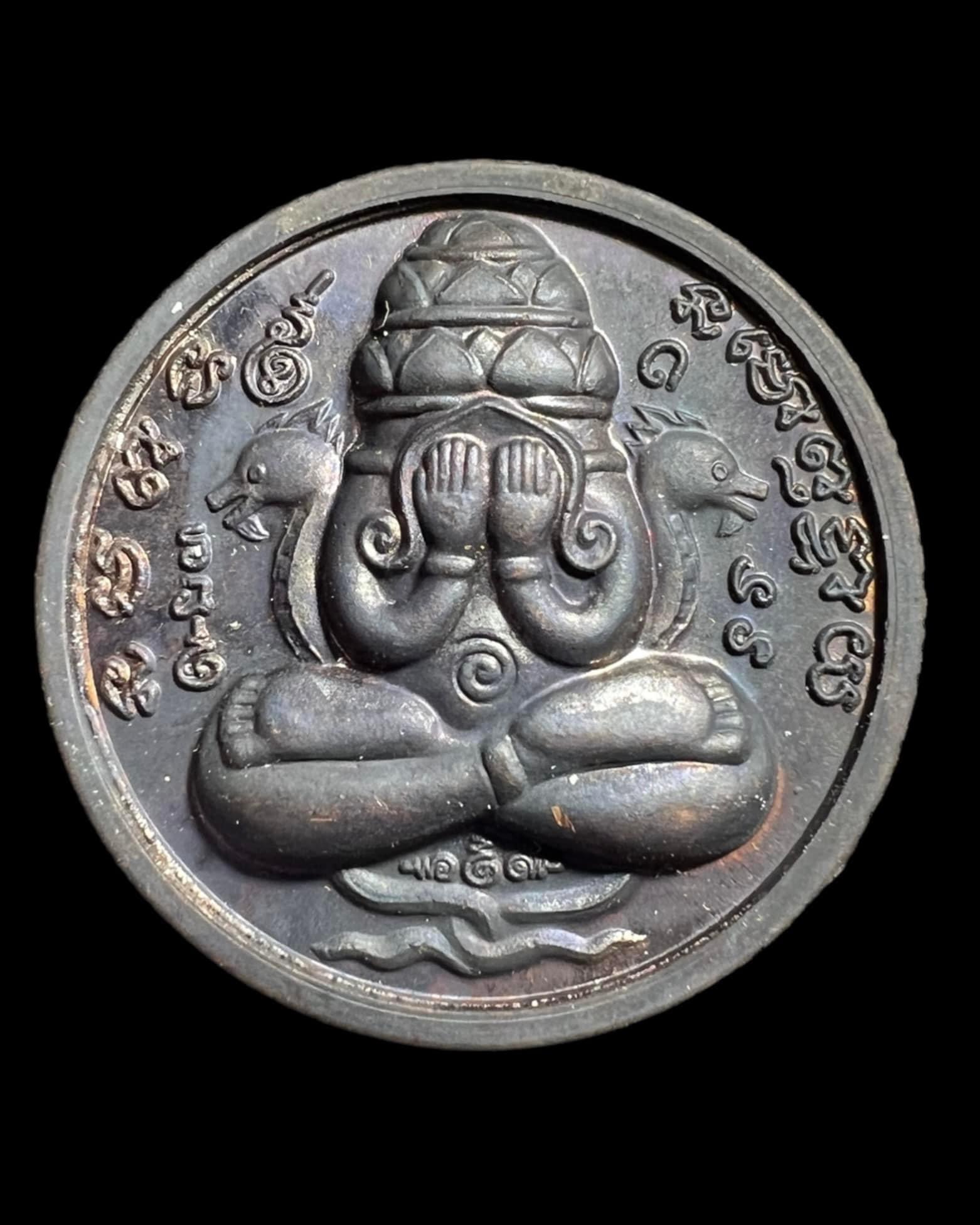 พระปิดตาพังพระกาฬ (ทองแดงรมดำ) วัดท่าแพ Phra Pidta Phang Phakan (Brown copper) Wat Tha Phae SKU-02088