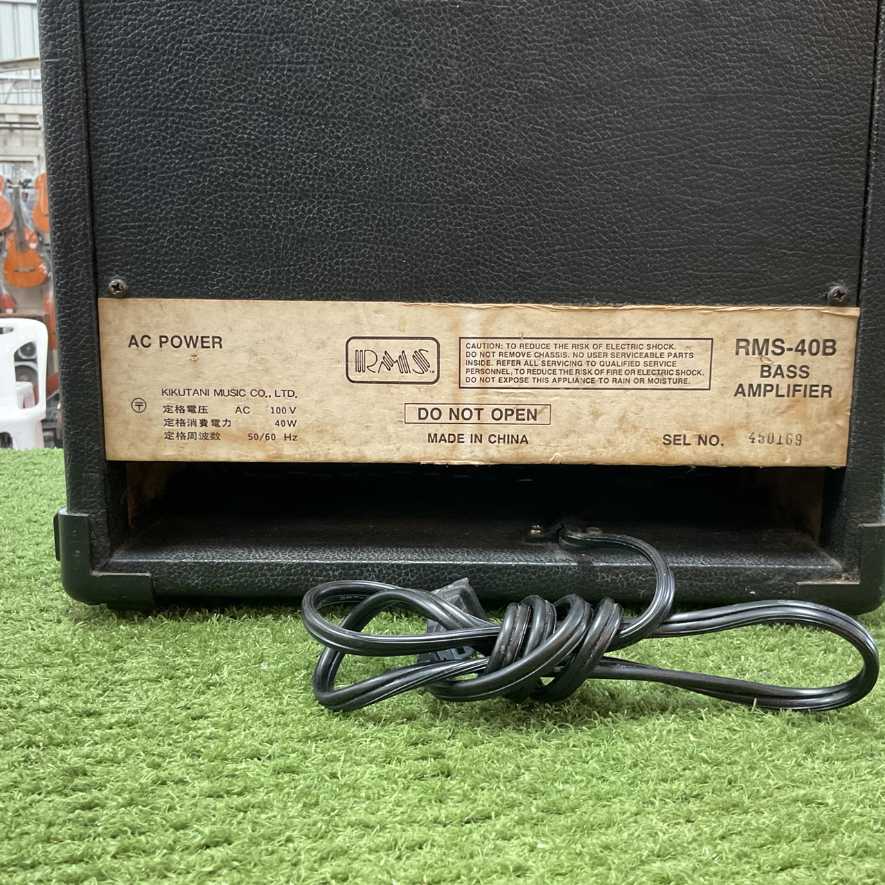 แอมป์เบส RMS : MRS-40B