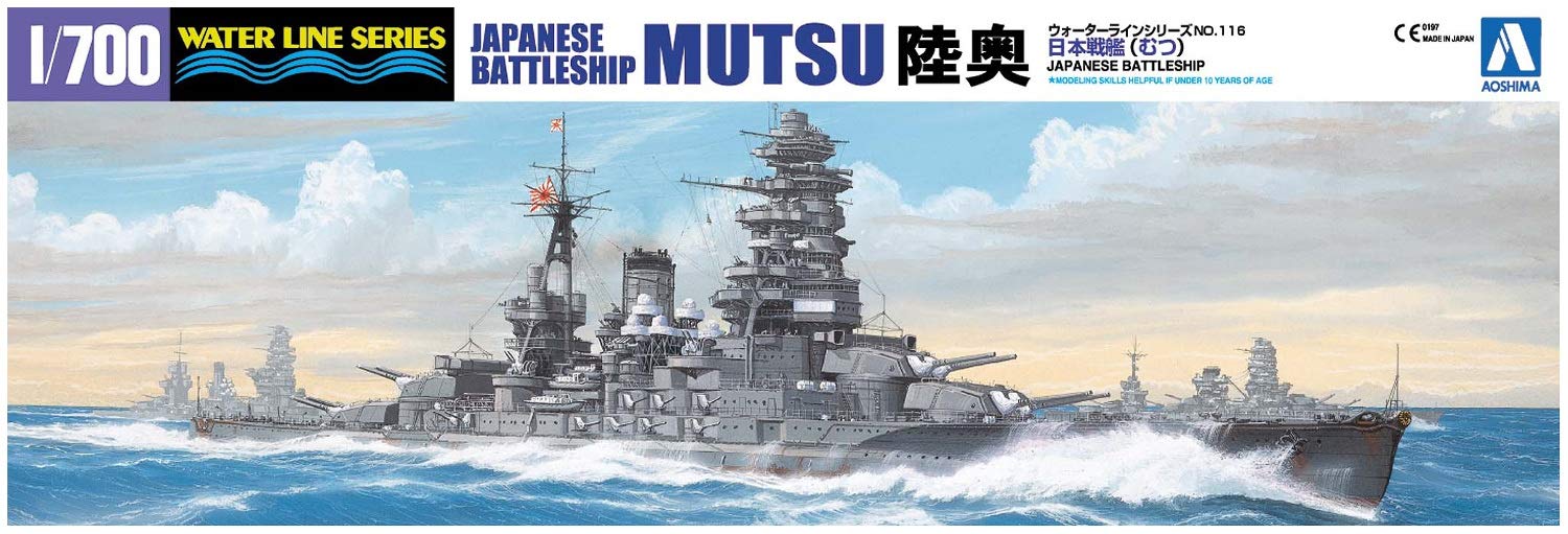 โมเดลเรือ Aoshima 1/700 Water Line Series No.116 Japanese Battleship Mutsu