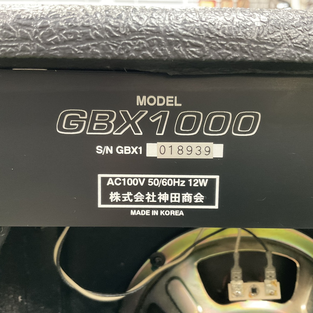 แอมป์กีต้าร์ Greco : GBX1000