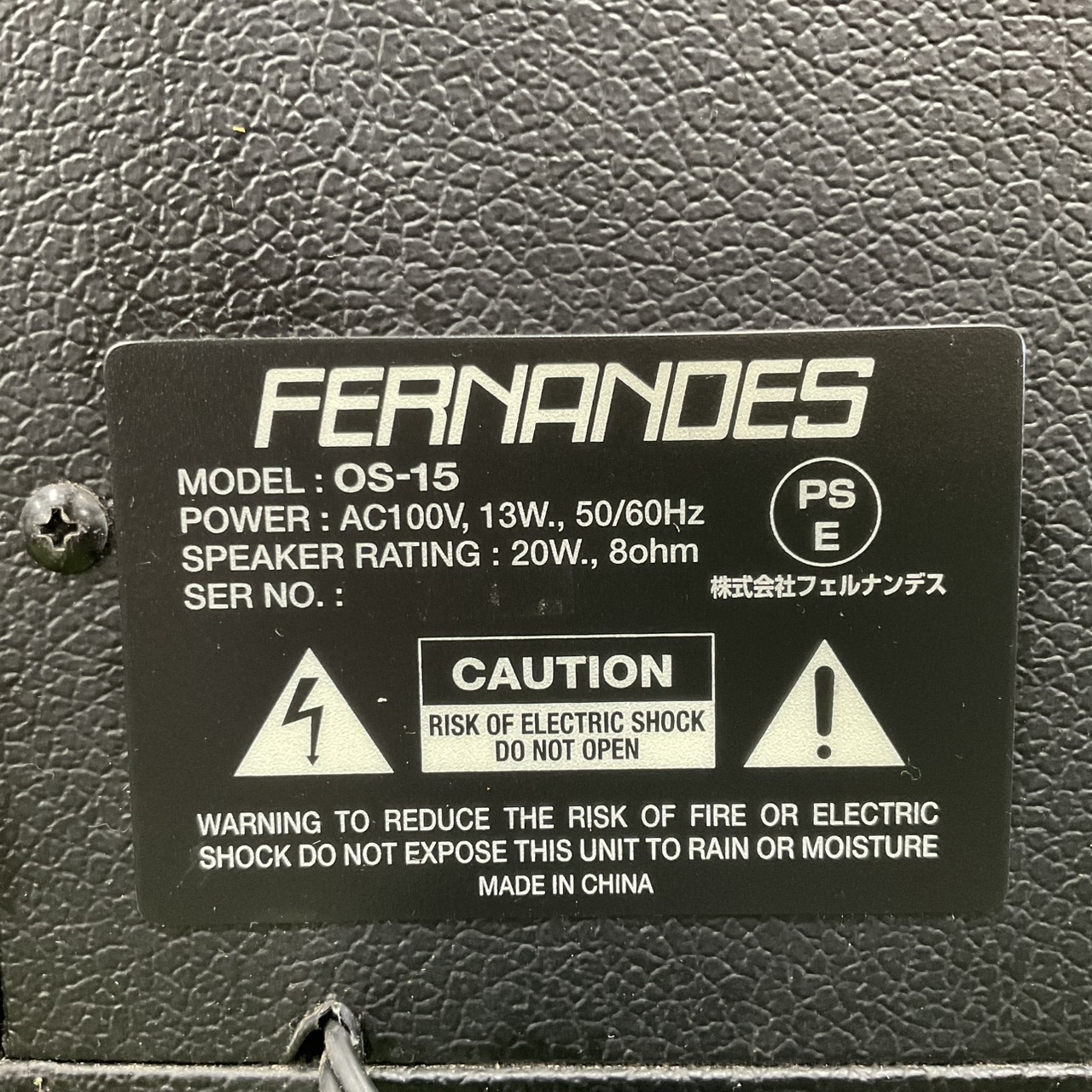 แอมป์กีต้าร์ FERNANDES : OS-15