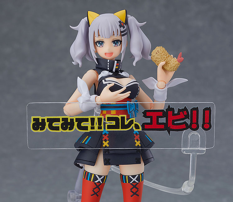 figma Kaguya Luna(In-Stock)