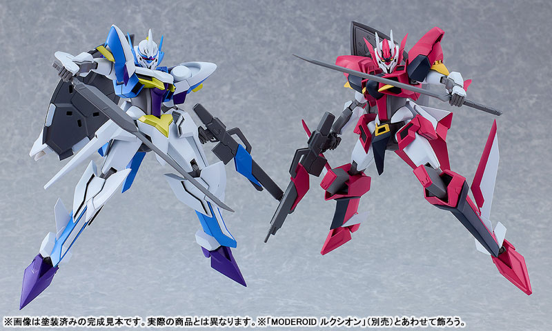 MODEROID Buddy Complex Bradyon Plastic Model(Pre-order)