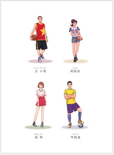 แบบเรียนภาษาจีนวันละนิด เล่ม 7+MPR 天天汉语——泰国中学汉语课本7 +MPR Everyday Chinese ---Chinese Course Book for Middle Schools in Thailand 7 +MPR