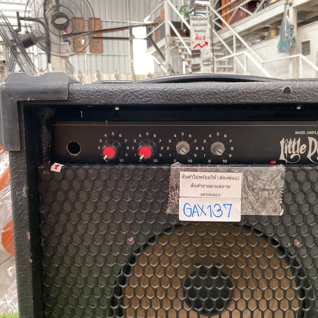 แอมป์เบส Little Devil : LD-20B สินค้าไม่พร้อมใช้งาน (ต้องซ่อม)