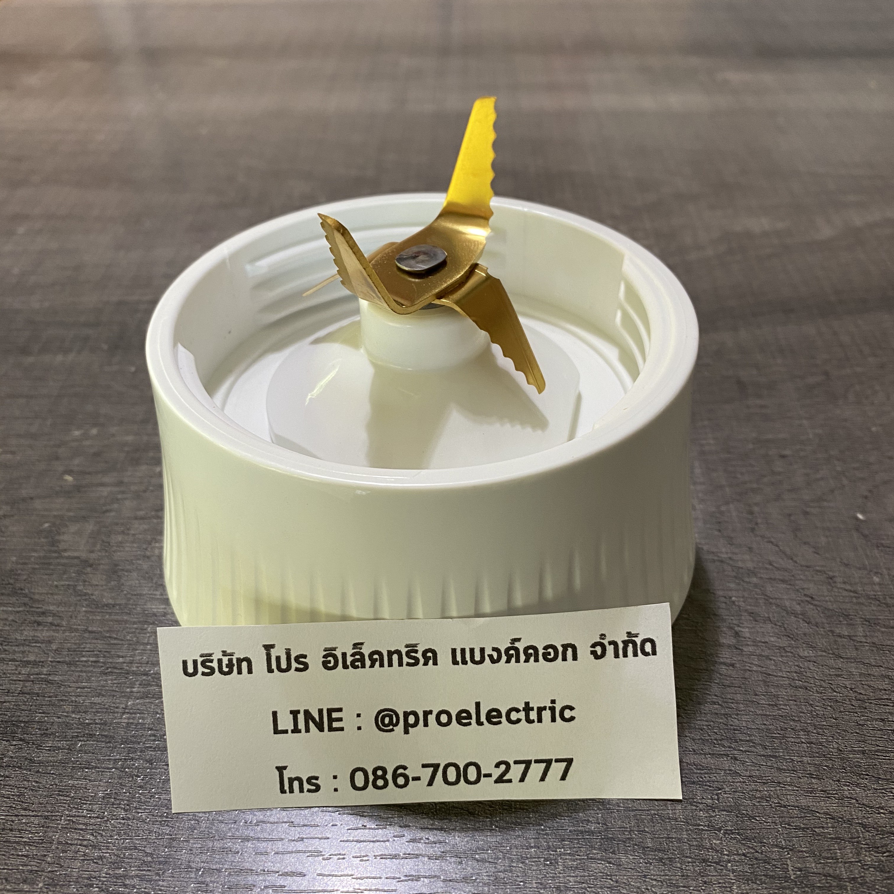 ชุดใบมีดรวมฐานปั่นน้ำ Panasonic mx-900m