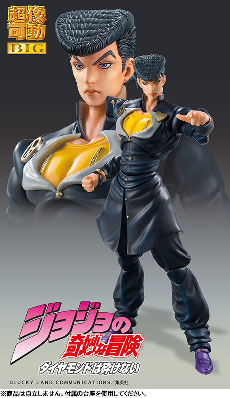 Super Action Statue BIG JoJos Bizarre Adventure Part.IV Josuke Higashikata(Pre-order)