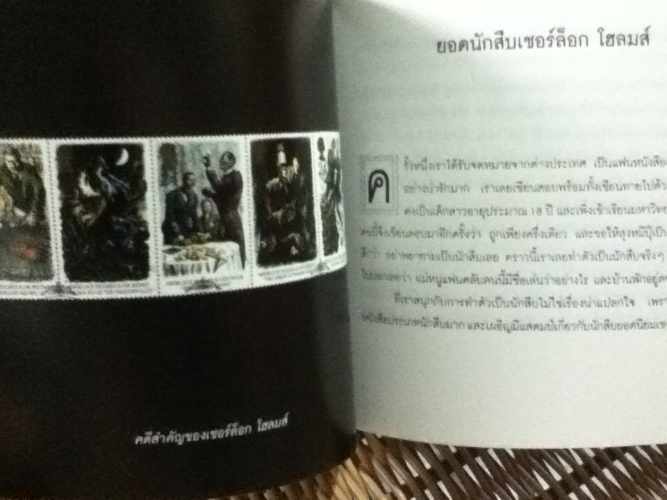 ดอกไม้ ที่มาทางไปรษณีย์/ วินนี่ เดอะ ปุ๊