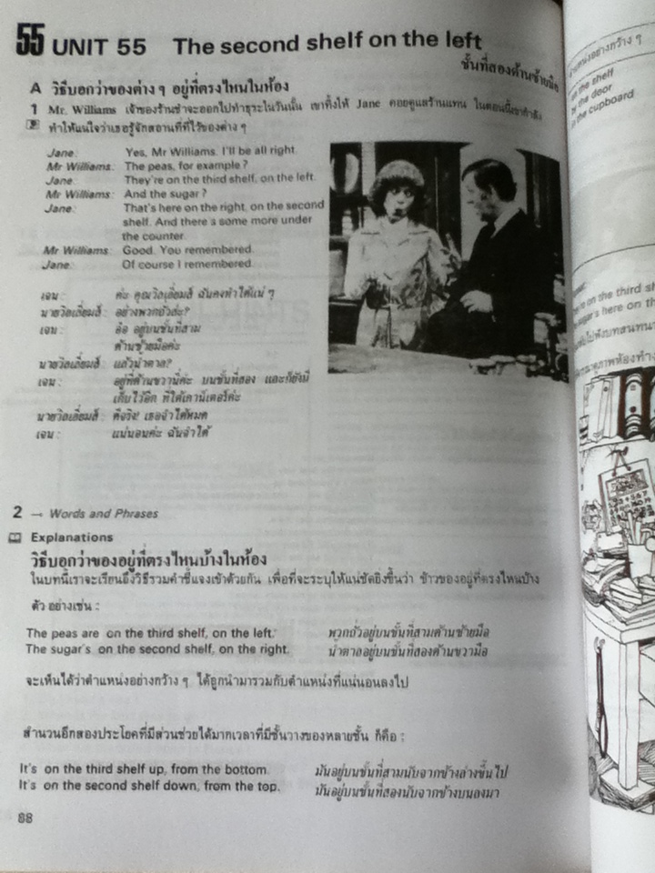 Follow Me เล่ม 1-4 (4 เล่ม/ชุด)