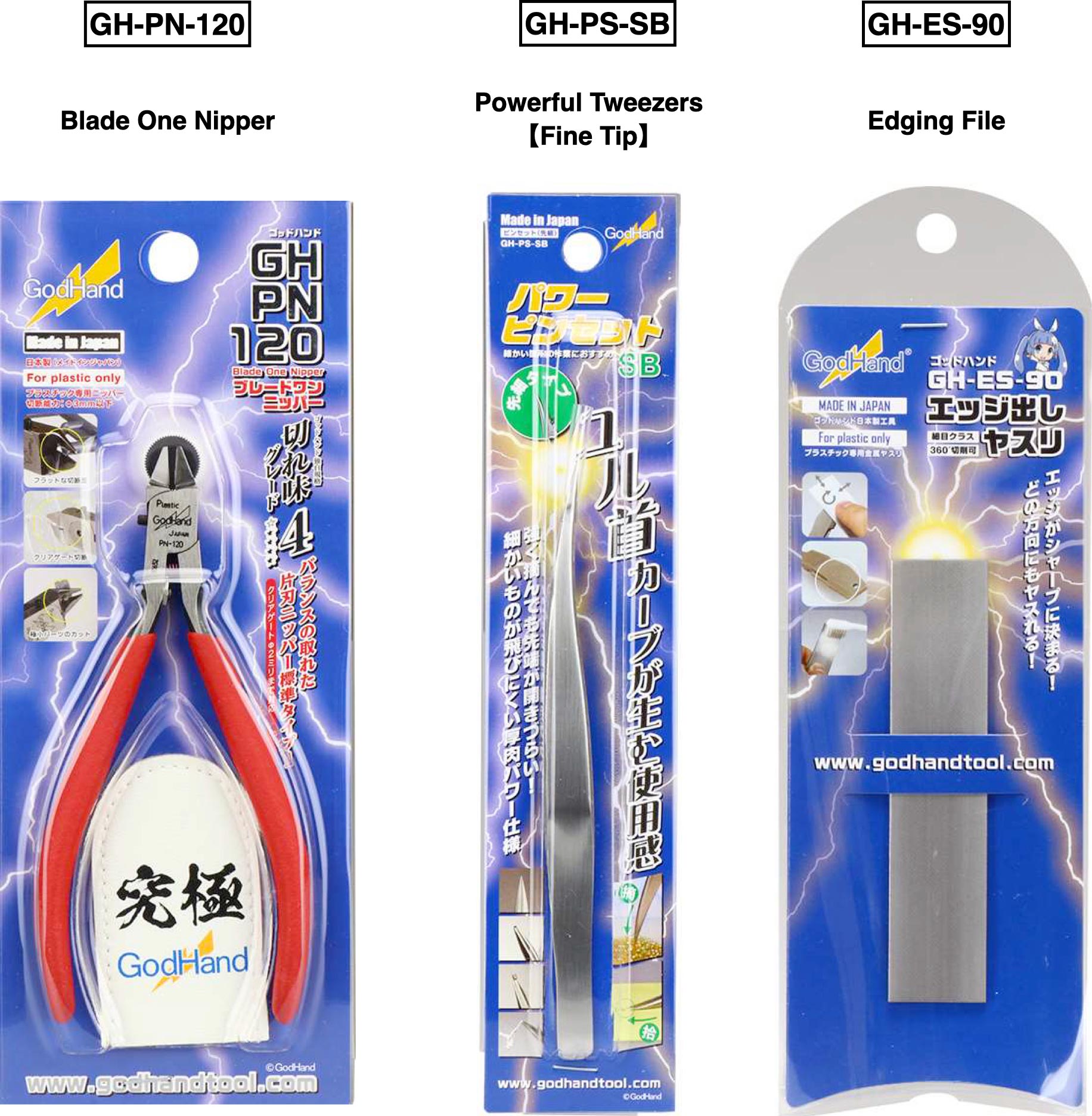 GH-AN-B GODHAND 10TH ANNIV.SET B