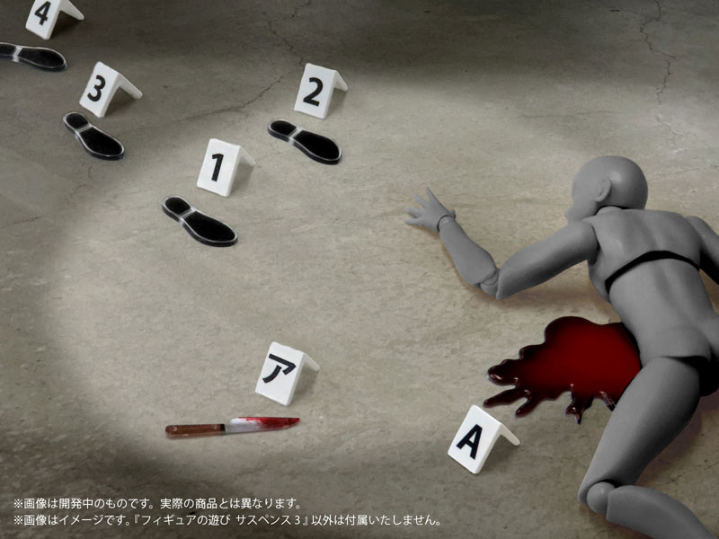 Pripra Figure Games Suspense 3 Plastic Model(Pre-order)