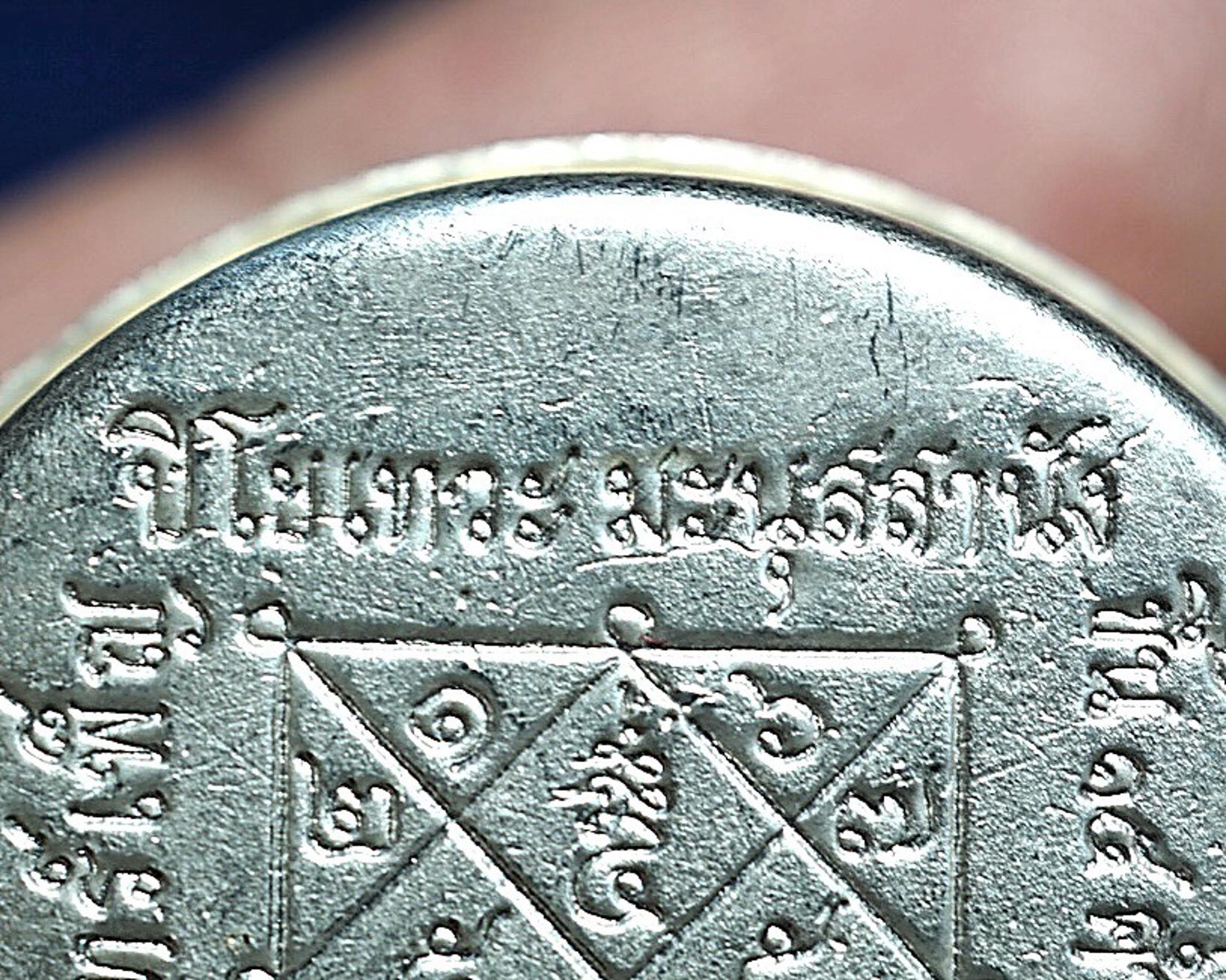 สีผึ้งจันทร์เพ็ญ (ตลับพรหมสี่หน้า,เนื้อเงิน) Full Moon Wax. (four-faced brahma case,silver material SKU-04014