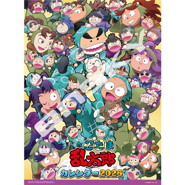 Nintama Rantaro CL-047 2026 Wall Calendar(Pre-order)