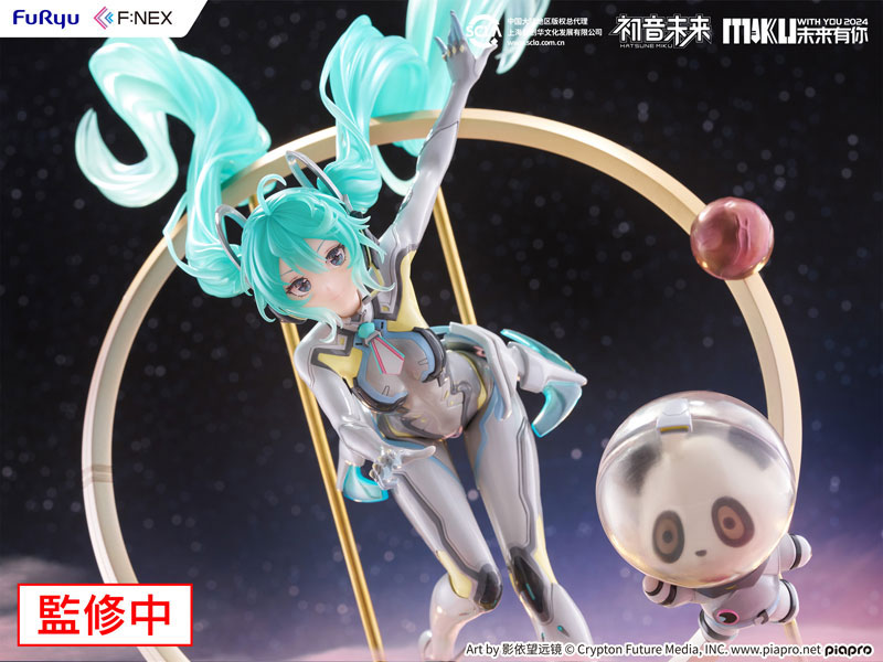Hatsune Miku "MIKU WITH YOU 2024" Ver. 1/7 Scale Figure(Pre-order)(Single Shipment)