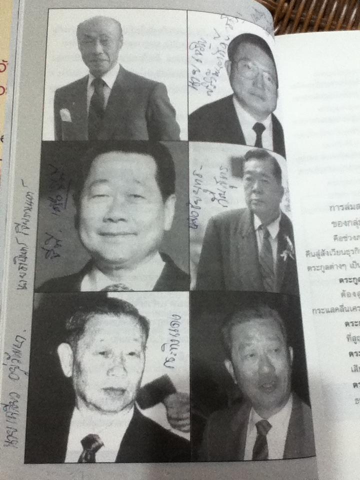 ชีวิตอภิมหาเศรษฐีไทยมหาเศรษฐีโลก เจ้าสัวเจริญ สิริวัฒนภักดี/ บุญชัย ใจเย็น