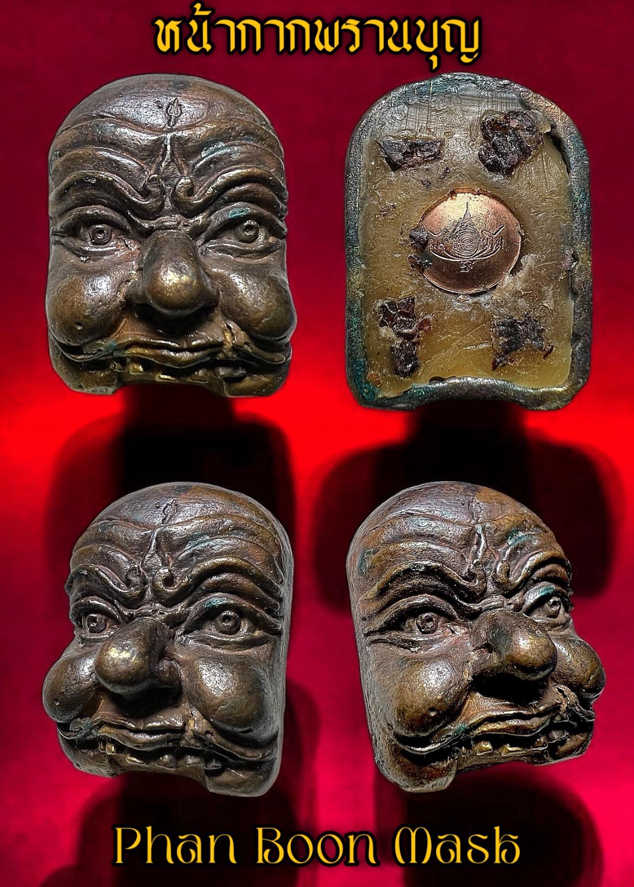 หน้ากากพรานบุญ Phan Boon Mask. SKU-03834