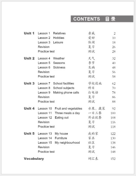 แบบฝึกหัดภาษาจีน Easy Steps to Chinese เล่ม 2 (พิมพ์ครั้งที่ 2) 轻松学中文（第二版）（英文版）练习册2 Easy Steps to Chinese (2nd Edition) Workbook 2