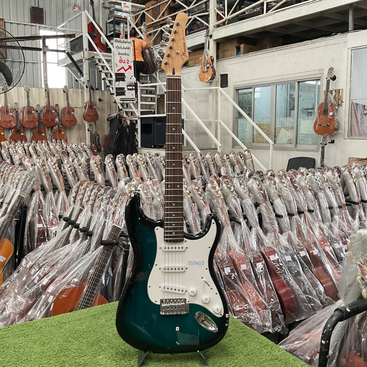 กีต้าร์ไฟฟ้า Mavis