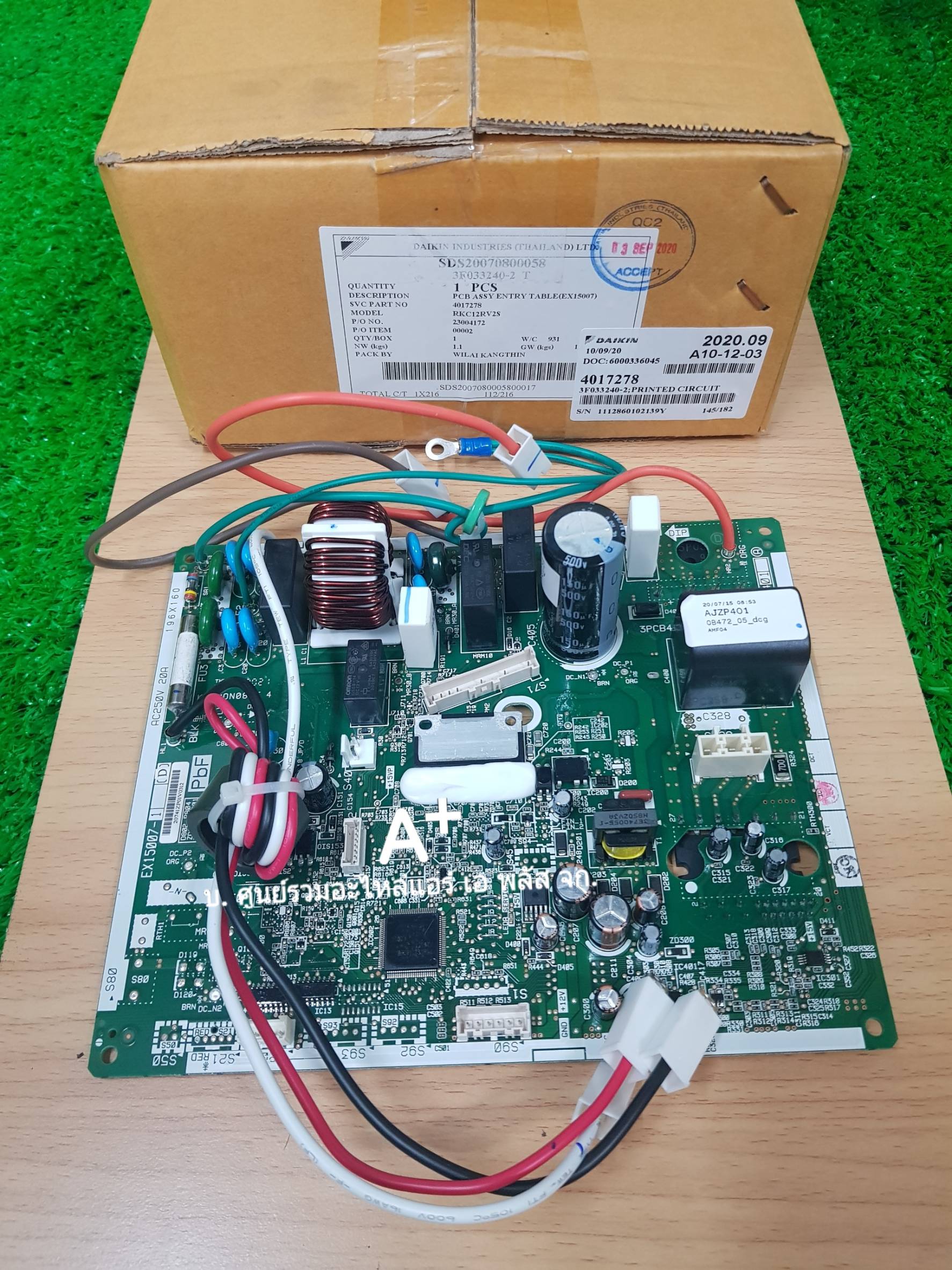 แผงคอนโทรลคอย์ร้อน ไดกิ้น RKC12QV2S / RKC12RV2S P/N 4017278 (2531988)ส่งฟรี