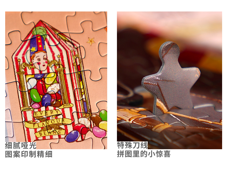 Harry Potter Figure Puzzle 1000pcs จิ๊กซอว์แฮร์รี่พอตเตอร์ : TOI x Harry Potter