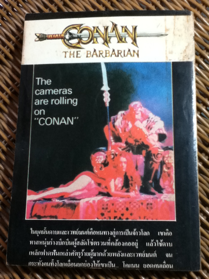 โคแนน ยอดคนเถื่อน/ สปราก เดอ แคมป์ม, โอลิเวอร์ สโตน