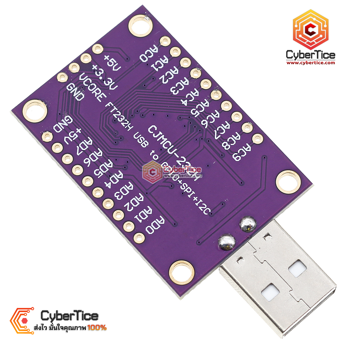 โมดูล FT232H ความเร็วสูงอเนกประสงค์ USB to JTAG UART FIFO SPI I2C - ขาย ...