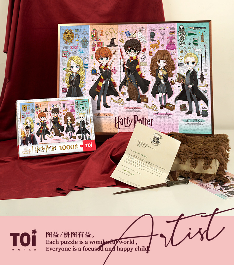 Harry Potter Figure Puzzle 1000pcs จิ๊กซอว์แฮร์รี่พอตเตอร์ : TOI x Harry Potter