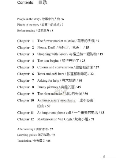 หนังสืออ่านนอกเวลาภาษาอังกฤษ เรื่อง Wild Country (ระดับ 3) +CD Wild Country (English Reading: Level 3) +CD