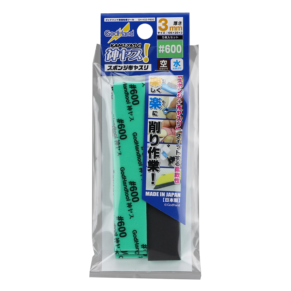 GH-KS3-P600 KAMIYASU SANDING STICK #600-3MM
