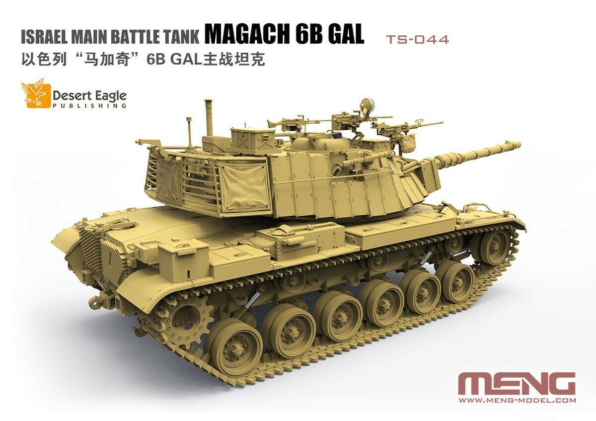 โมเดลรถถัง Meng Model ขนาด 1/35 TS-044 Israel Main Battle Tank Magach 6B GAL