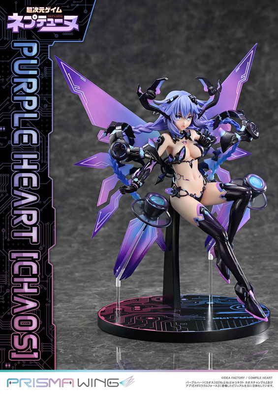 PRISMA WING Hyperdimension Neptunia Purple Heart [Chaos] 1/7 Complete Figure(Pre-order)