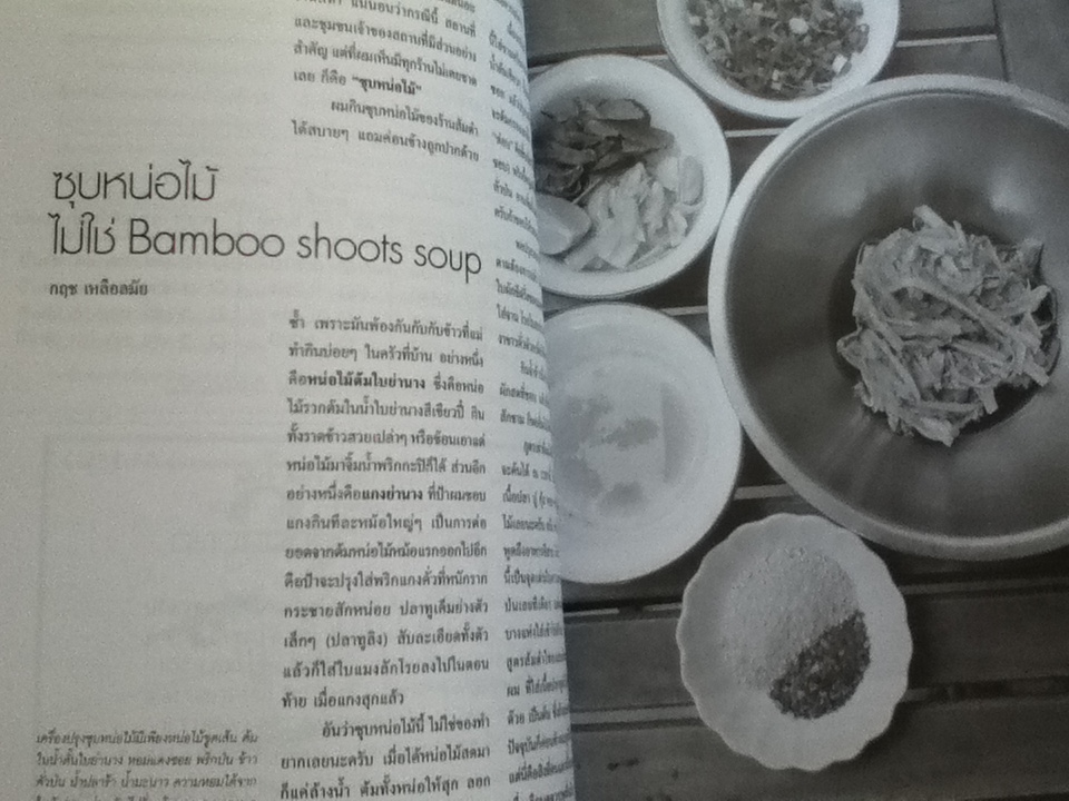 ศิลปวัฒนธรรม ปีที่ 38 ฉบับที่ 7 พฤษภาคม 2560