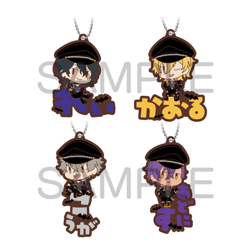 Ensemble Stars!! Onamae Pitanko Rubber Mascot vol.1 (Trickstar / UNDEAD) 8Pack BOX(Pre-order)