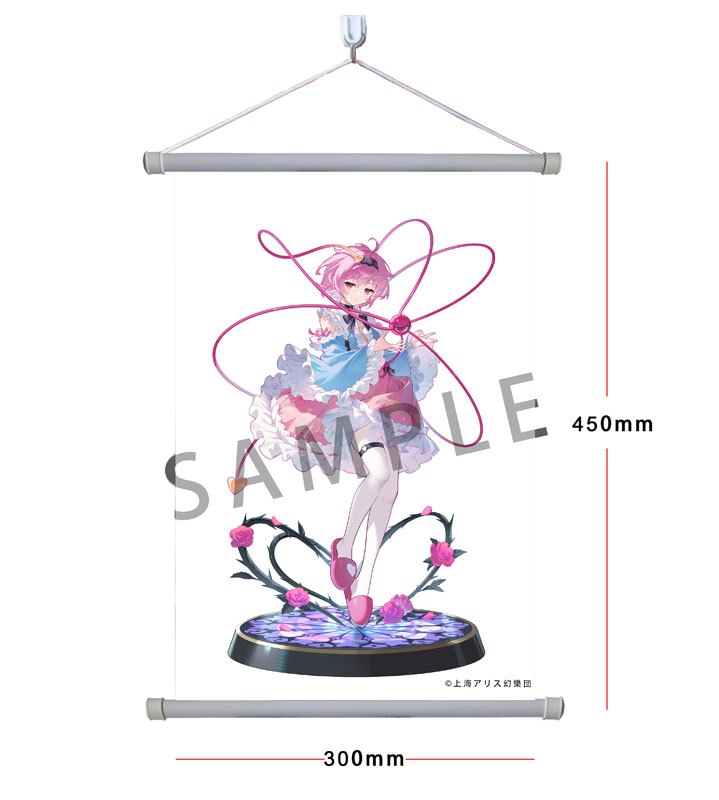 [Bonus] Touhou Project True Horror! 3rd Eye Satori Komeiji Deluxe Edition 1/6 Complete Figure(Pre-order)