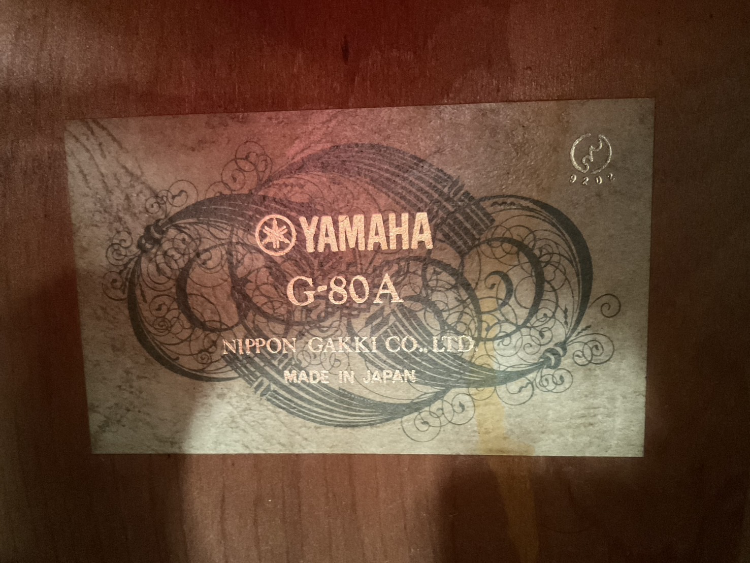 กีต้าร์คลาสสิค YAMAHA : G-80A