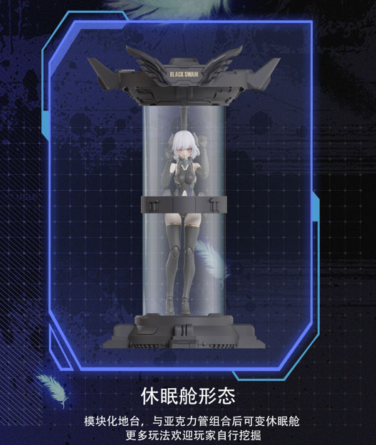 [Bonus] Mecha Angel BLACK SWAN-ELYSIA 1/12 Plastic Kit(Provisional Pre-order)
