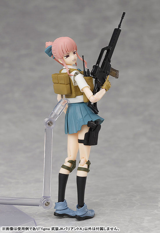 figma LittleArmory Armed JK: Variant A(Pre-order)