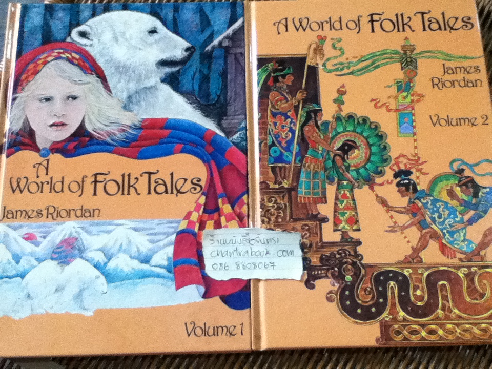 A World of Folk Tales Volume1-2/ James Riordan