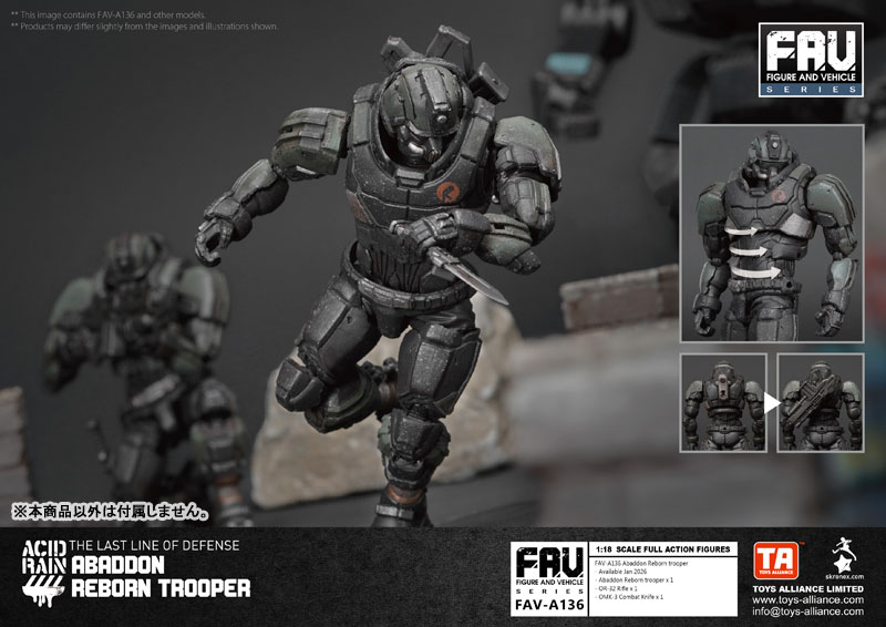 Acid Rain 1/18 Scale FAV-A136 Abaddon Reborn Trooper(Provisional Pre-order)