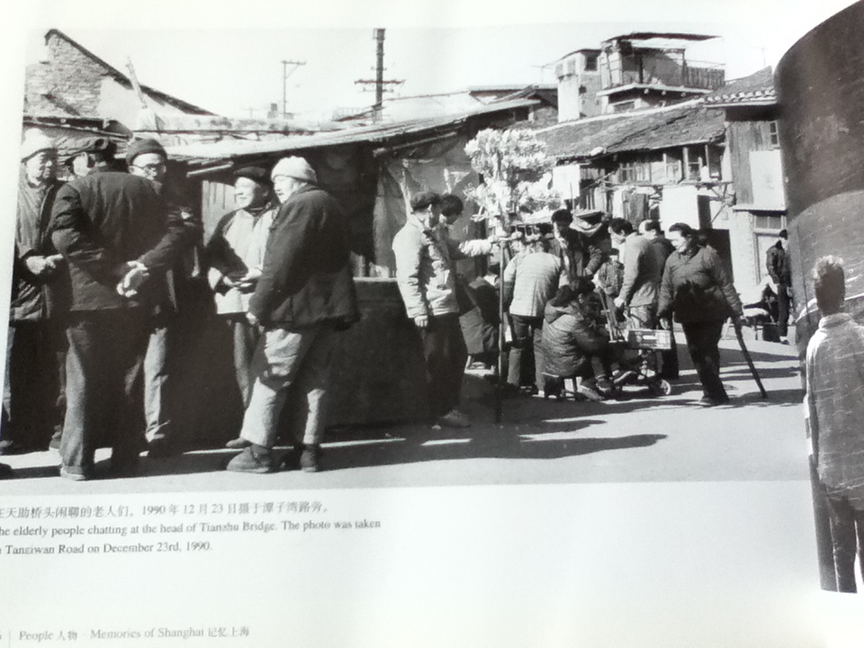 Memories of Shanghai (2ภาษา จีน-อังกฤษ)