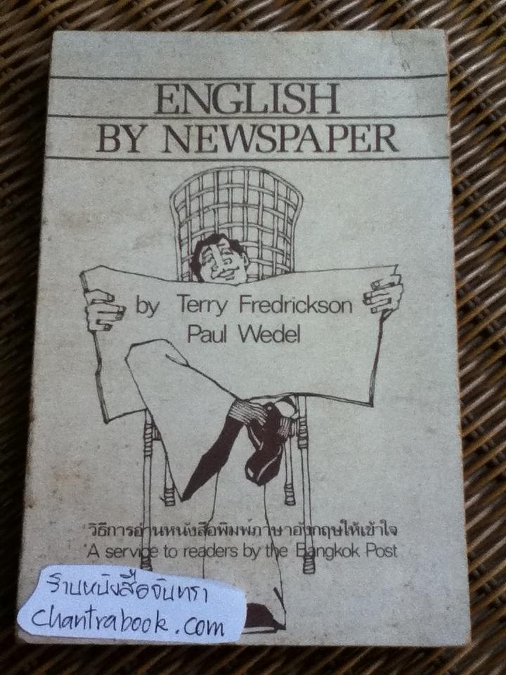ENGLISH BY NEWSPAPER/ Terry Fredrickson, Paul Wedel