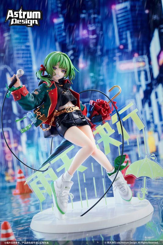 Uten Kekkou illustration by siki 1/7 Complete Figure Limited Edition w/Bonus(Pre-order)