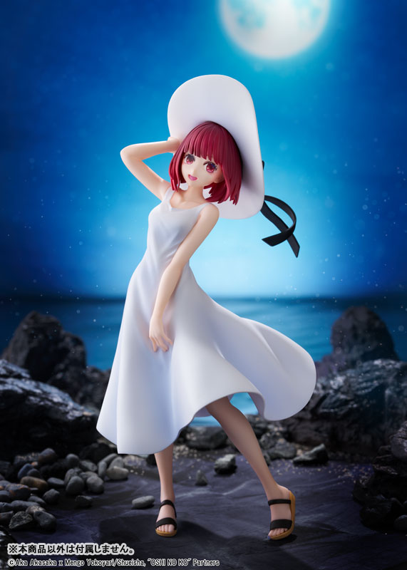 KDcolle [Oshi no Ko] Kana Arima "Full moon...!" Ver. Complete Figure(Pre-order)