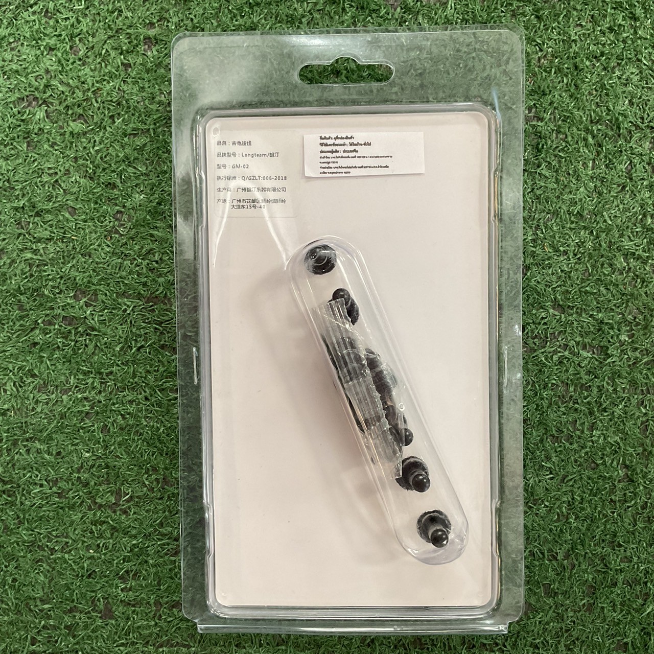 ลูกบิดกีต้าร์ไฟฟ้า