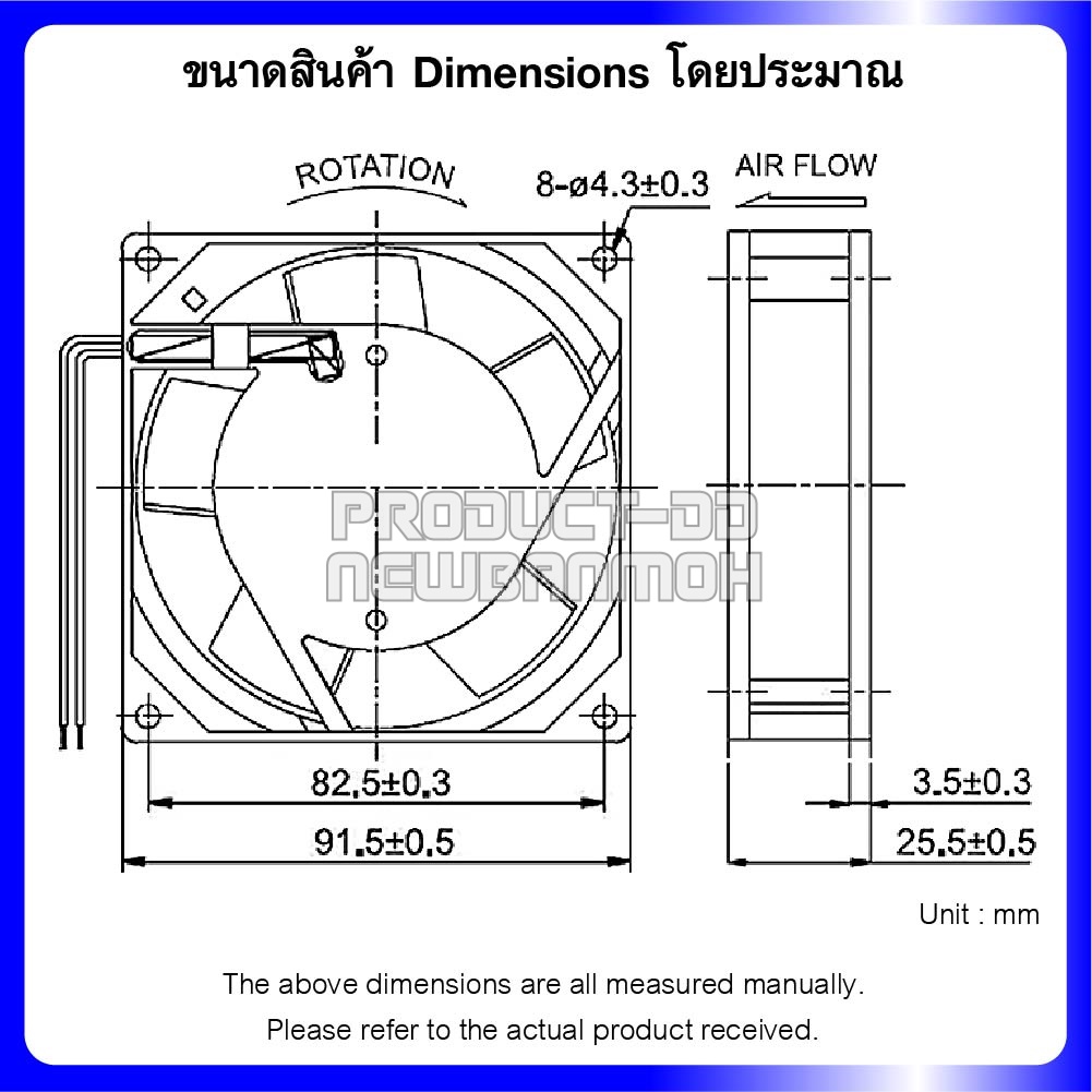พัดลมระบายความร้อน AC 220V 9225HSL บุช Sleeve Bearing ขนาด 3.5 นิ้ว (9.2x9.2x2.5 ซม.)