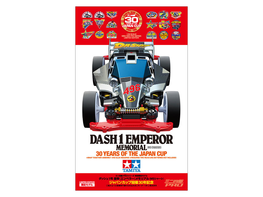 รถมินิ 4WD ทามิย่า ขนาด 1/32 Tamiya Mini 4WD TA95110 Dash-1 Emperor (MS Chassis) Memorial -30 Years of the Japan Cup Anniversary